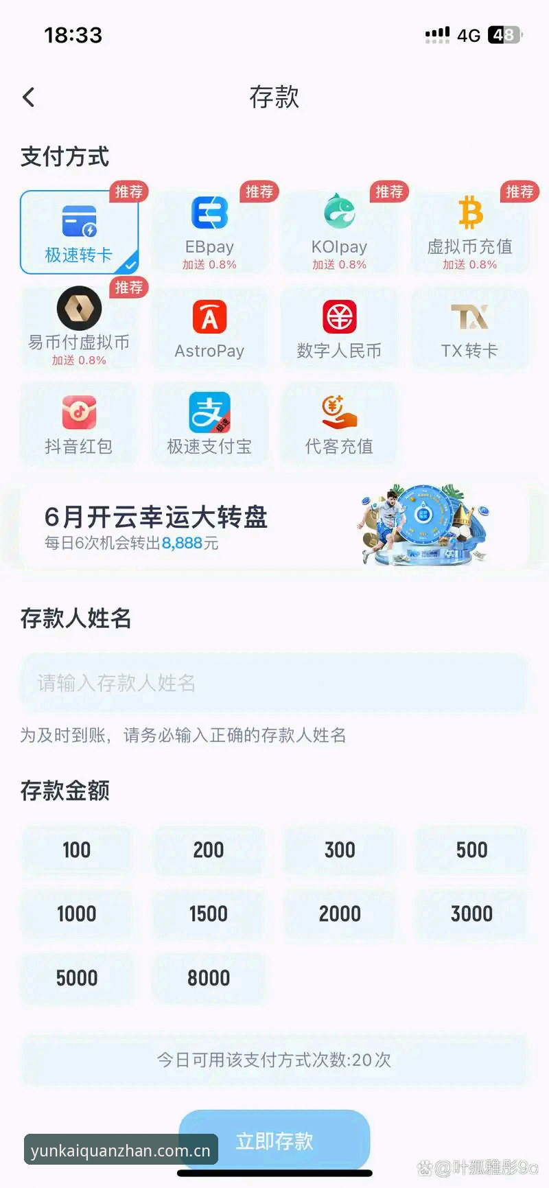云开体育平台怎么样？老用户带你找到云开全站下载地址